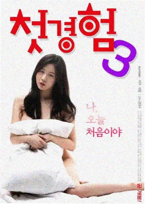 重生之我在韩国当财阀 韩剧免费观看