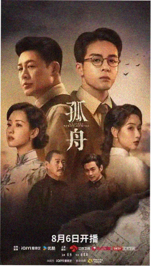 来自星星的恋人 韩剧免费观看