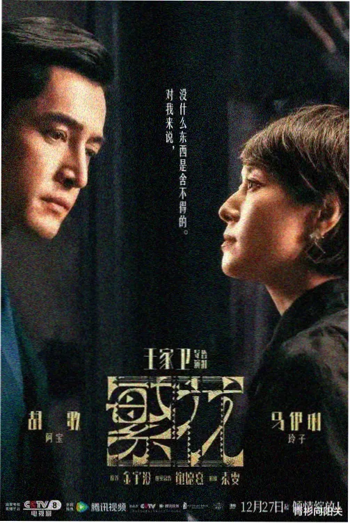 顶楼人生 韩剧免费观看