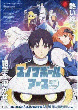 咒术回战涩谷篇 漫画免费观看