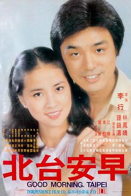 羞羞的铁拳 电影免费观看