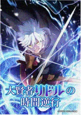 电锯人2 漫画免费观看